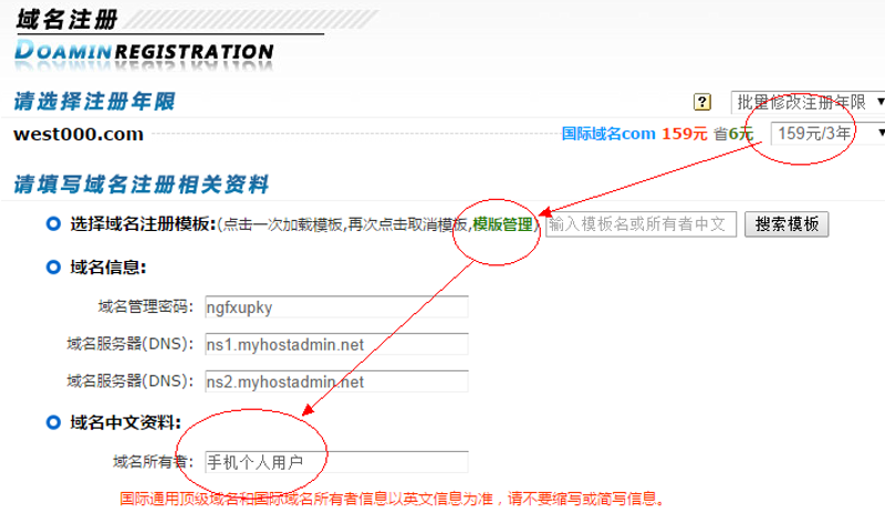 惠州网站建设：如何选择最合适的服务商